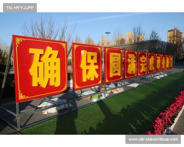 莫旗赛场启动高温应对方案 增设遮阳降温设施确保赛事顺利进行